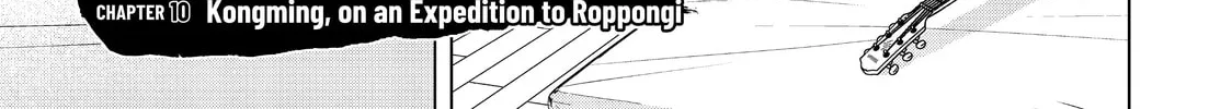 Ya Boy Kongming! Chapter 10 page 2 - 