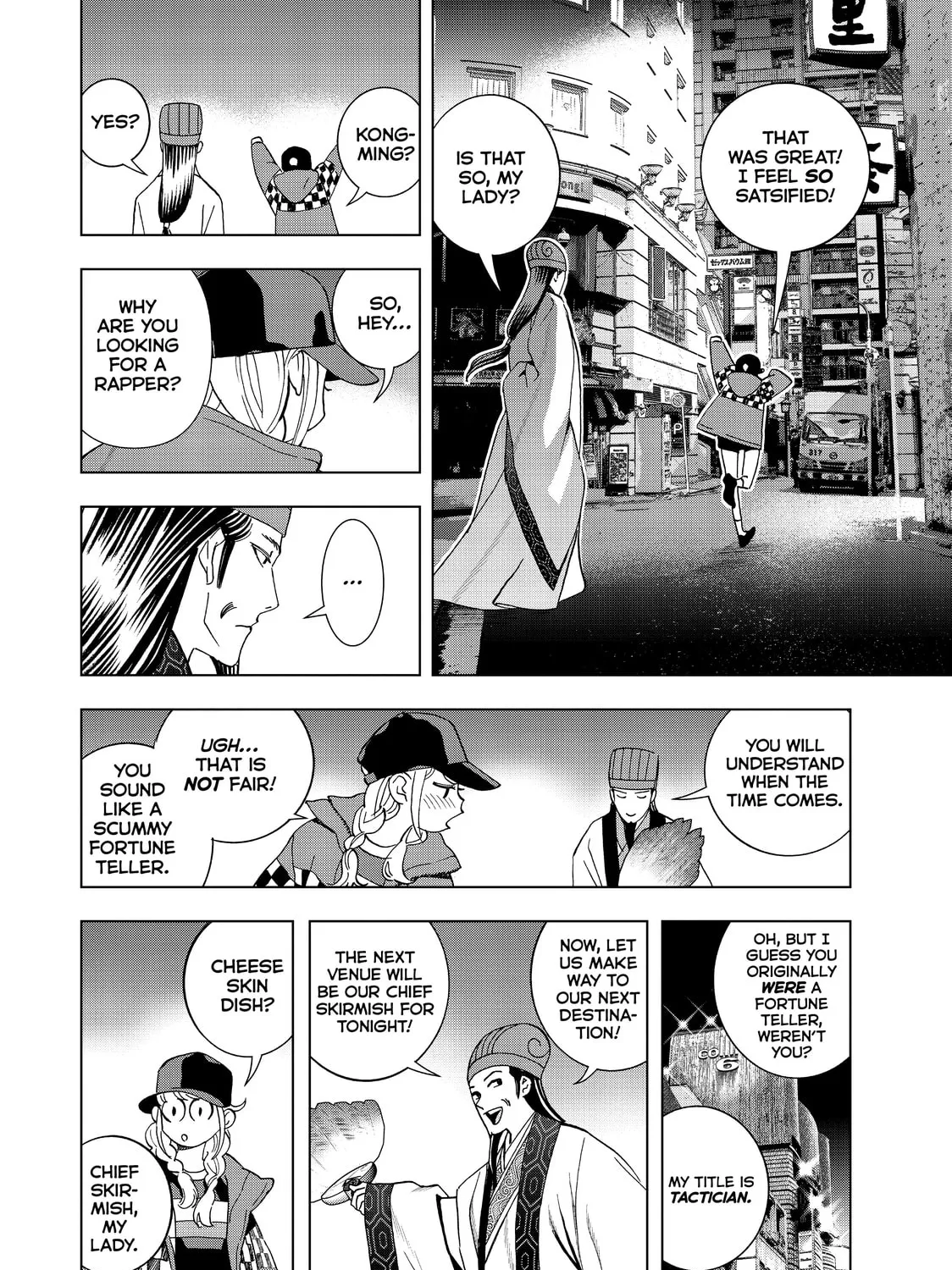 Ya Boy Kongming! Chapter 10 page 15 - 