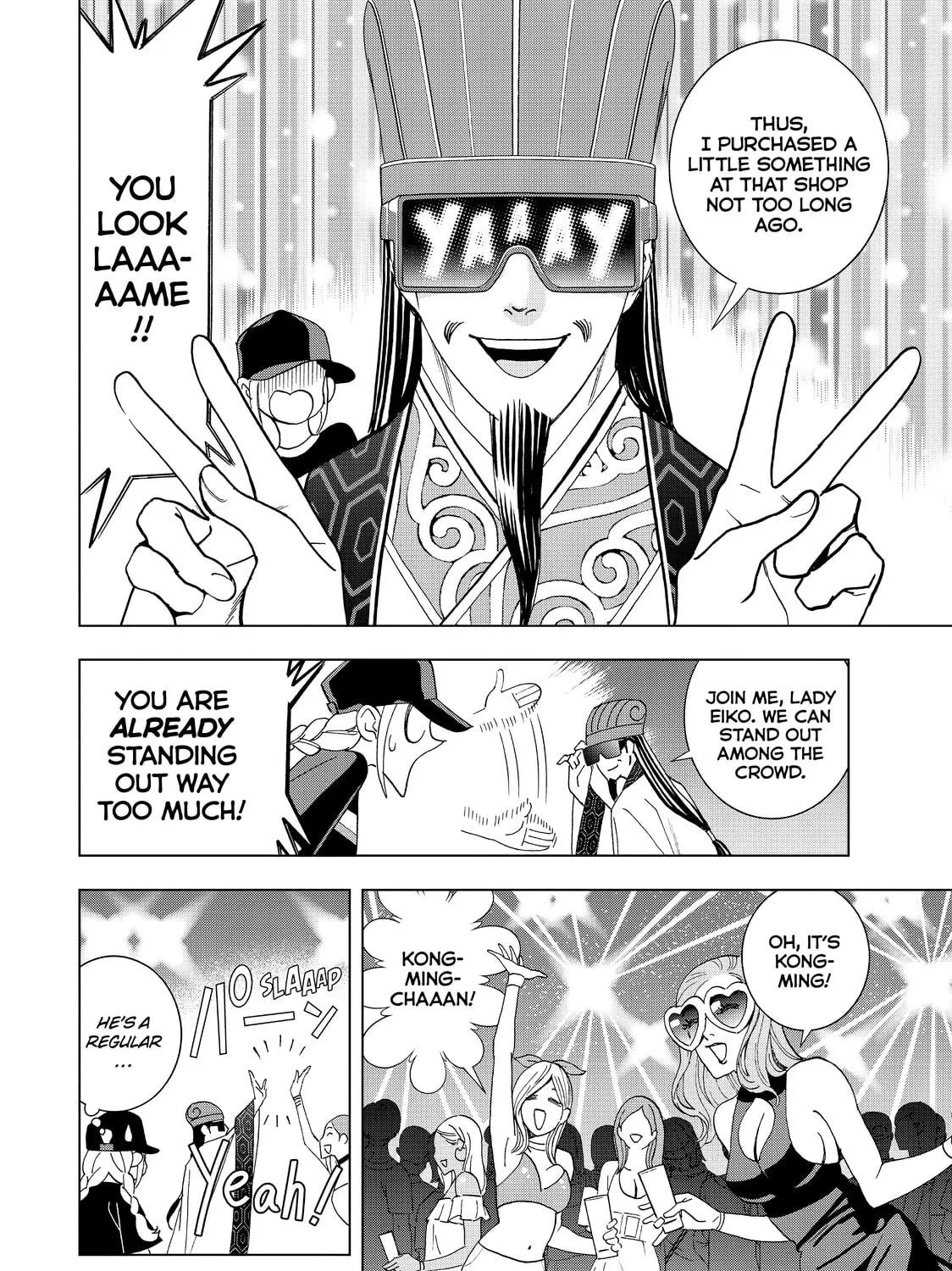 Ya Boy Kongming! Chapter 10 page 19 - 