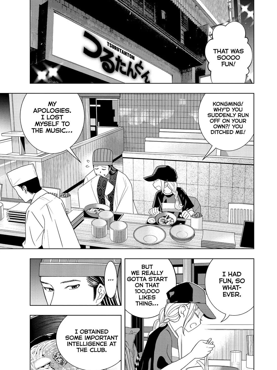 Ya Boy Kongming! Chapter 10 page 25 - 