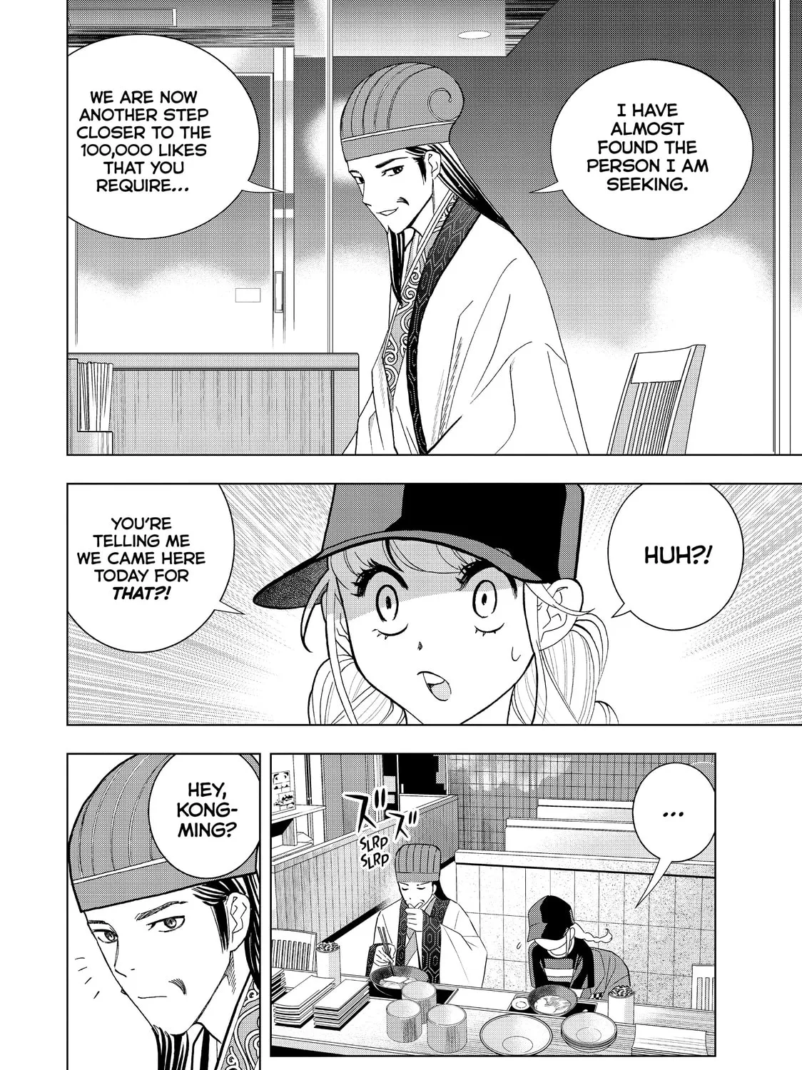 Ya Boy Kongming! Chapter 10 page 27 - 