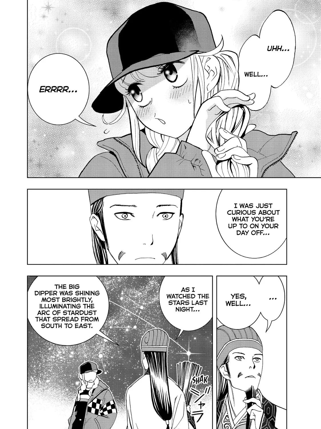 Ya Boy Kongming! Chapter 10 page 7 - 