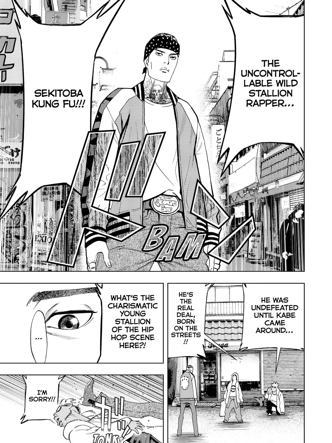 Ya Boy Kongming! Chapter 11 page 13 - 