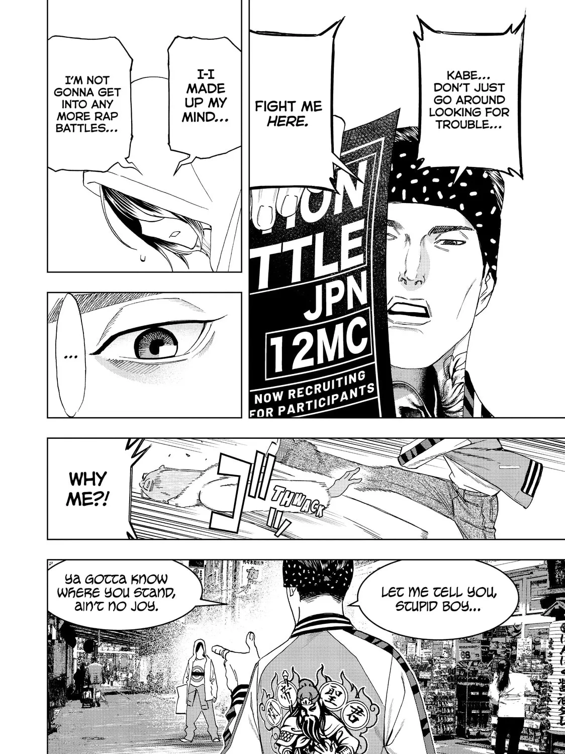 Ya Boy Kongming! Chapter 11 page 15 - 