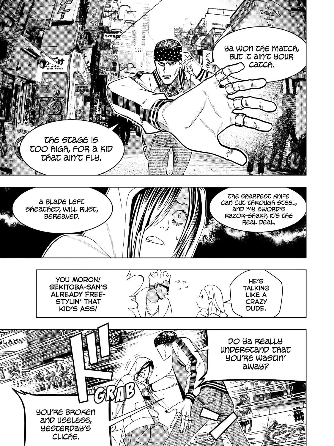 Ya Boy Kongming! Chapter 11 page 17 - 