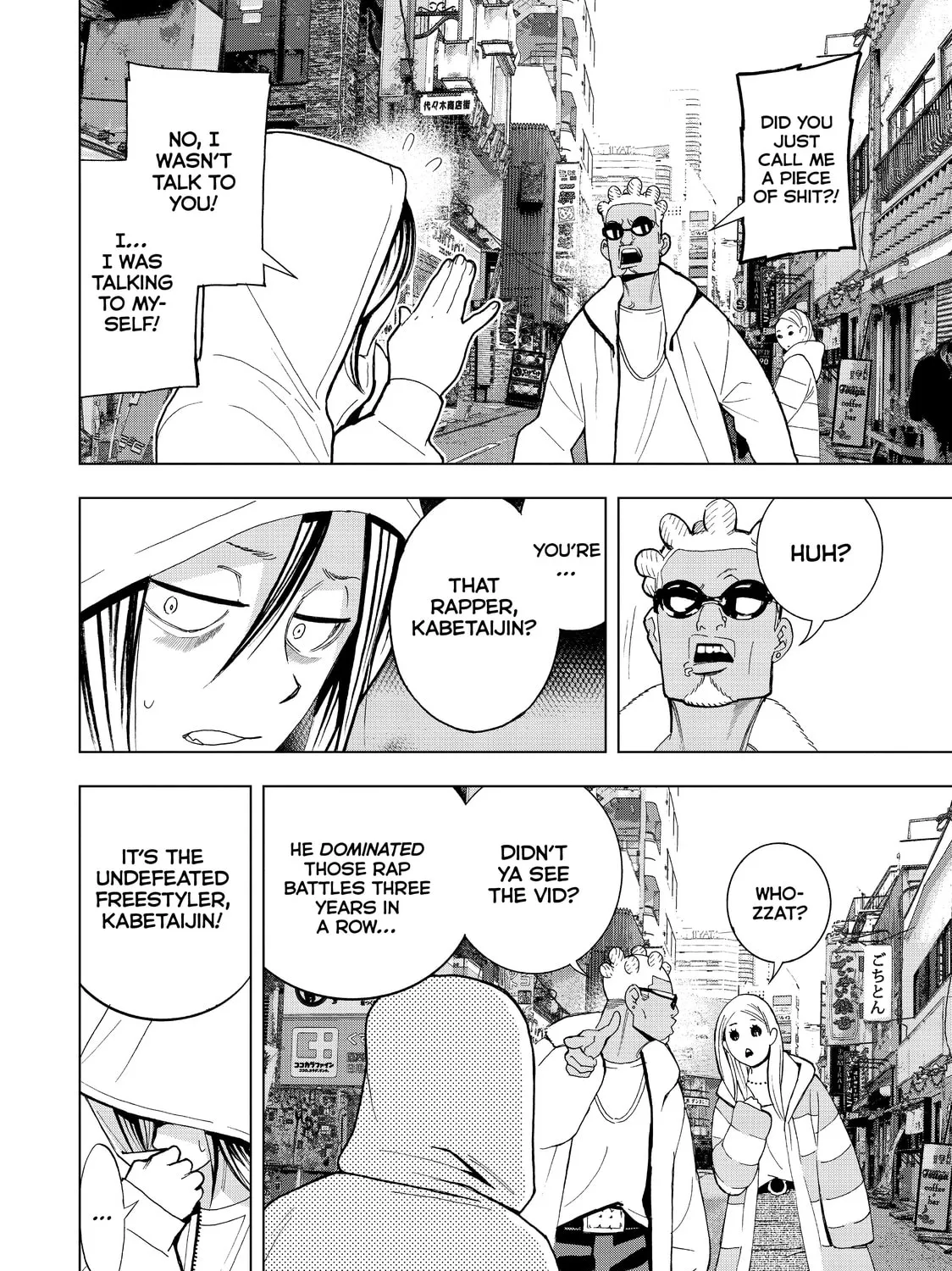 Ya Boy Kongming! Chapter 11 page 7 - 
