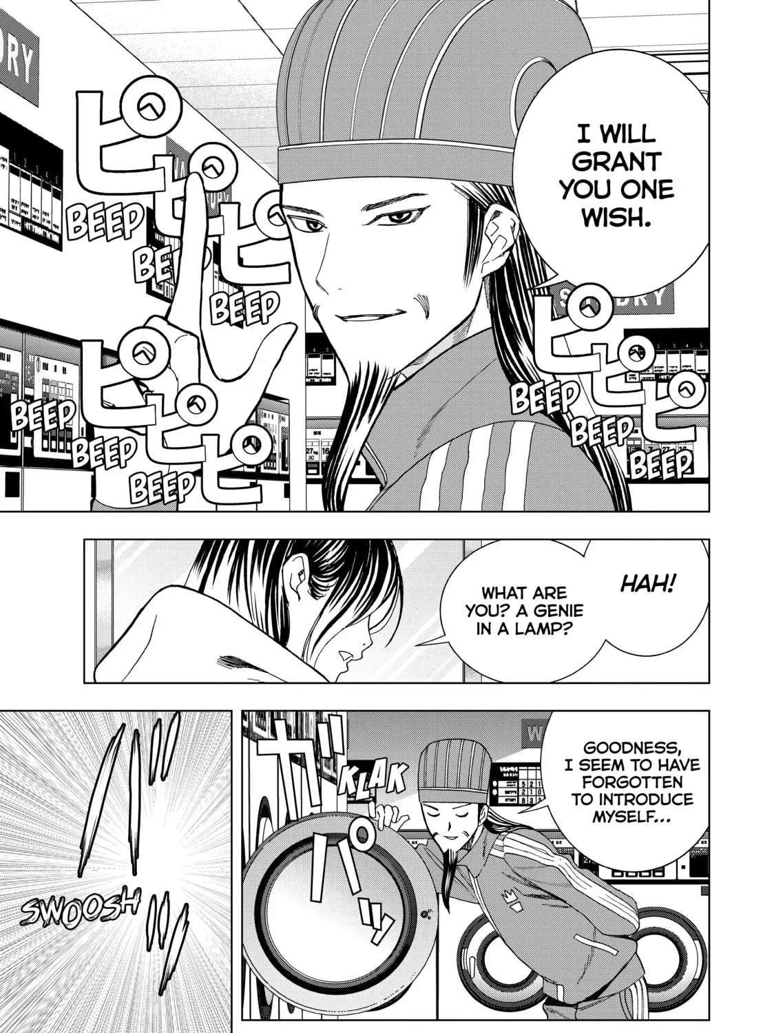 Ya Boy Kongming! Chapter 12.1 page 25 - 