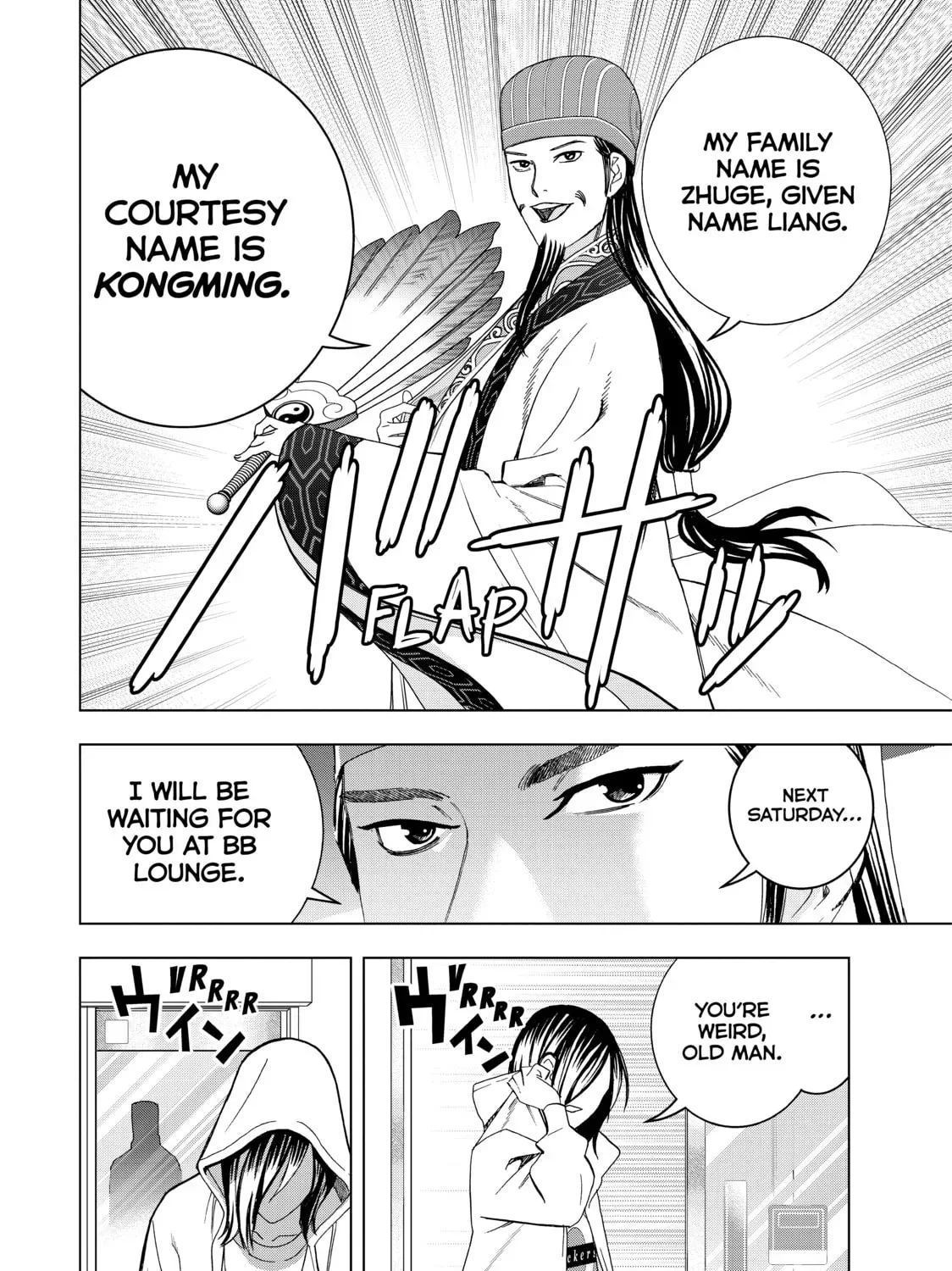 Ya Boy Kongming! Chapter 12.1 page 27 - 