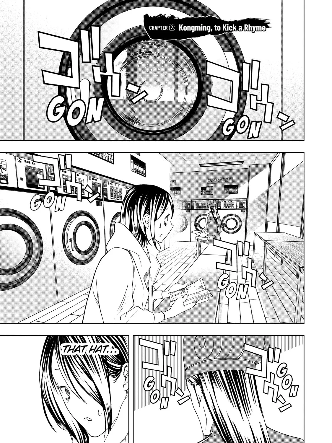 Ya Boy Kongming! Chapter 12 page 1 - 