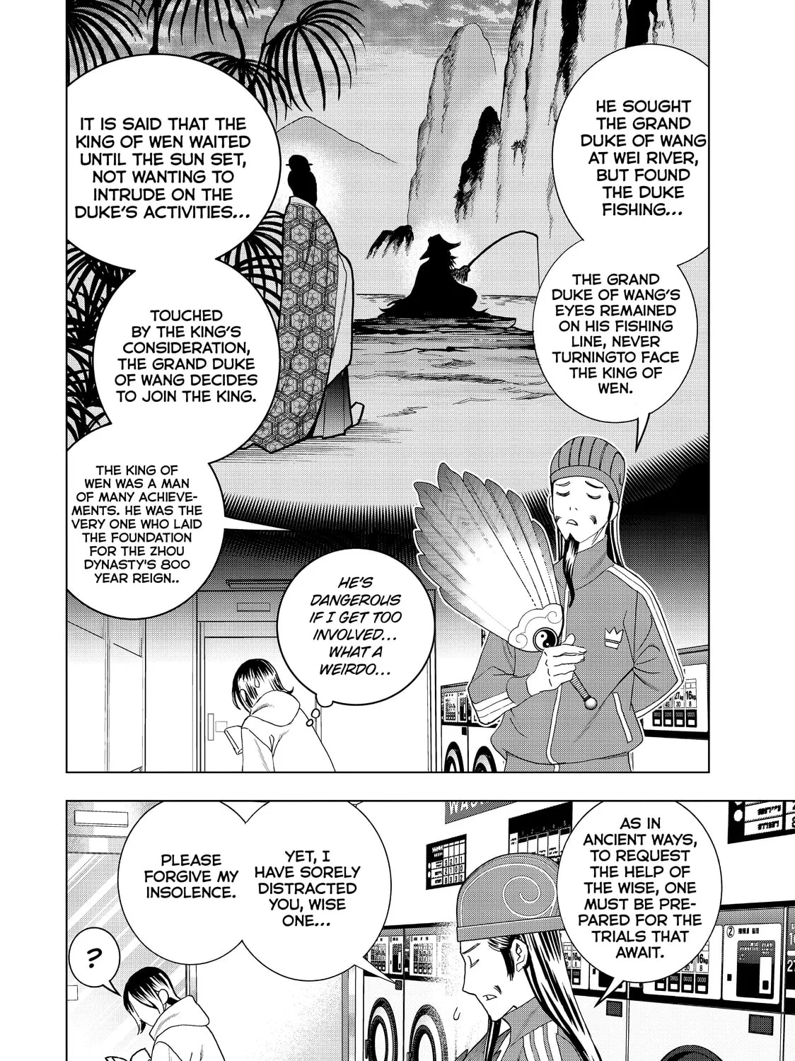 Ya Boy Kongming! Chapter 12 page 7 - 