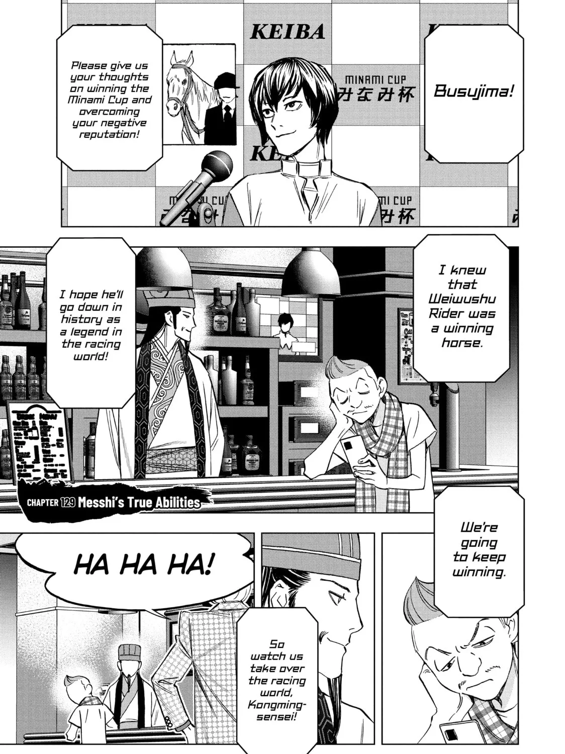 Ya Boy Kongming! Chapter 129 page 1 - 