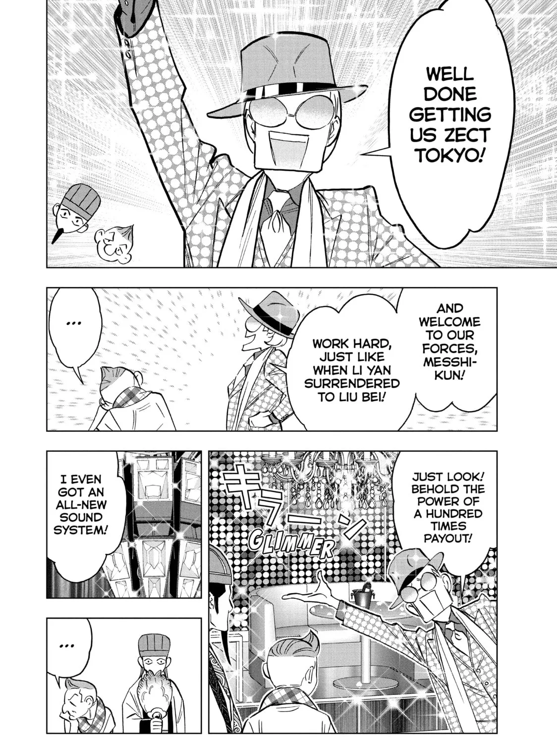 Ya Boy Kongming! Chapter 129 page 3 - 
