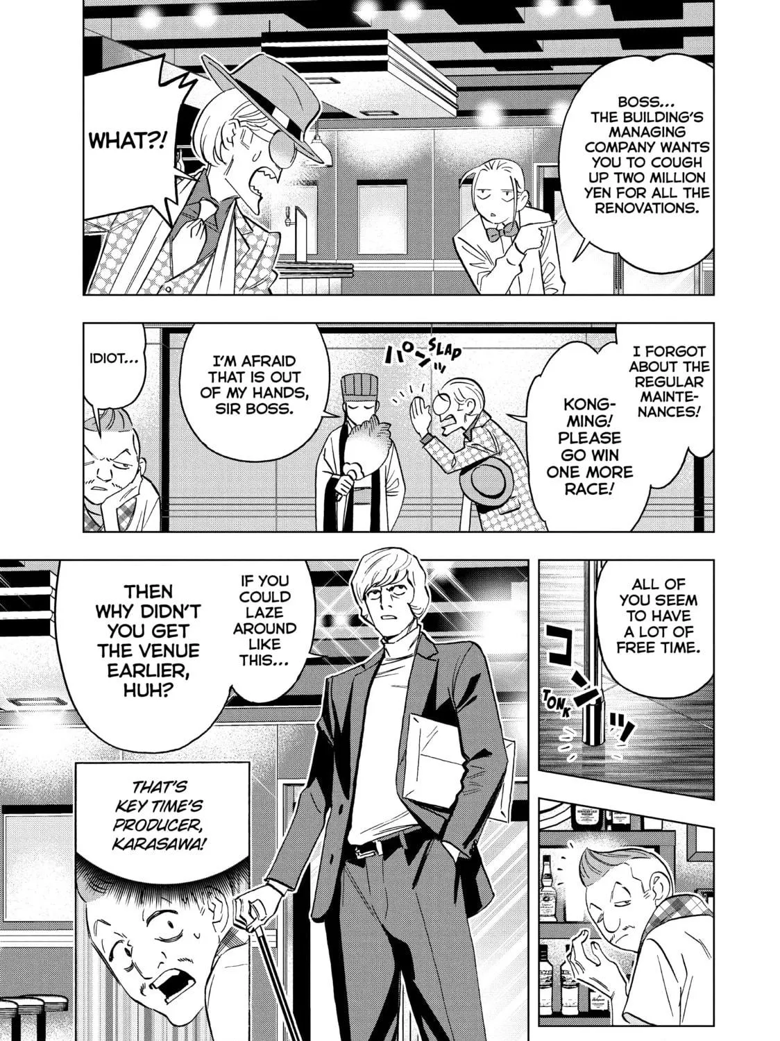 Ya Boy Kongming! Chapter 129 page 5 - 