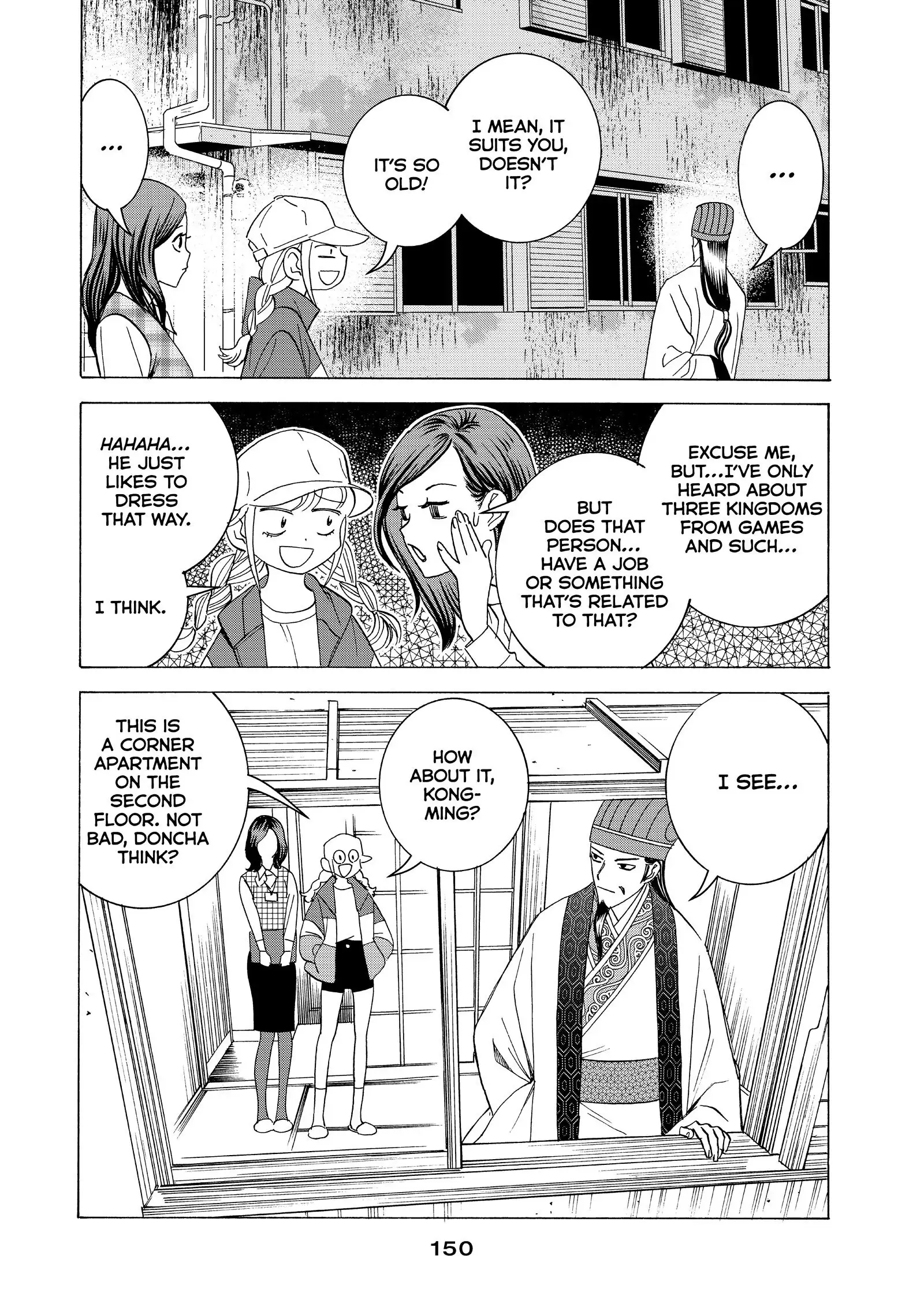 Ya Boy Kongming! Chapter 13.5 page 3 - 