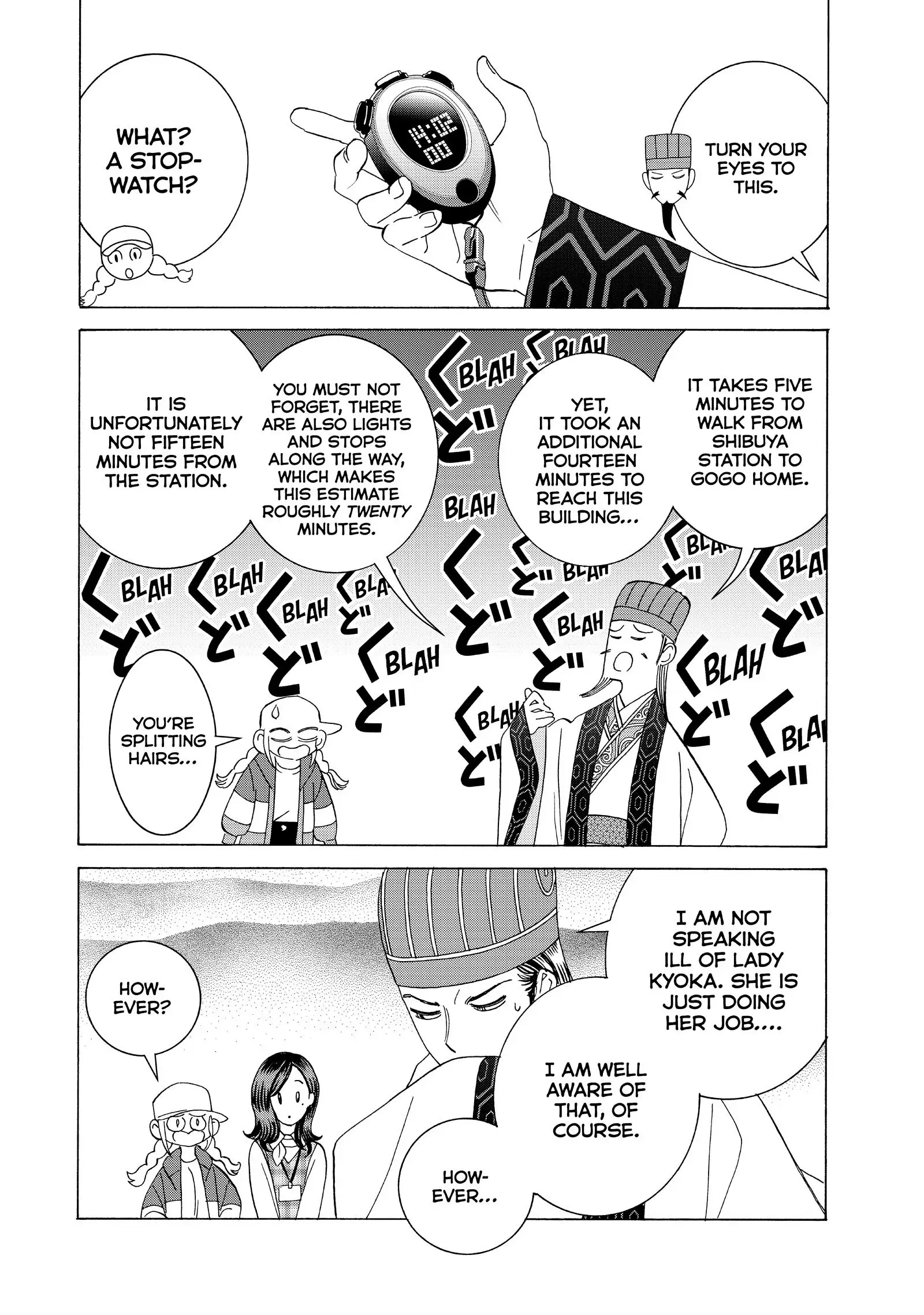 Ya Boy Kongming! Chapter 13.5 page 5 - 