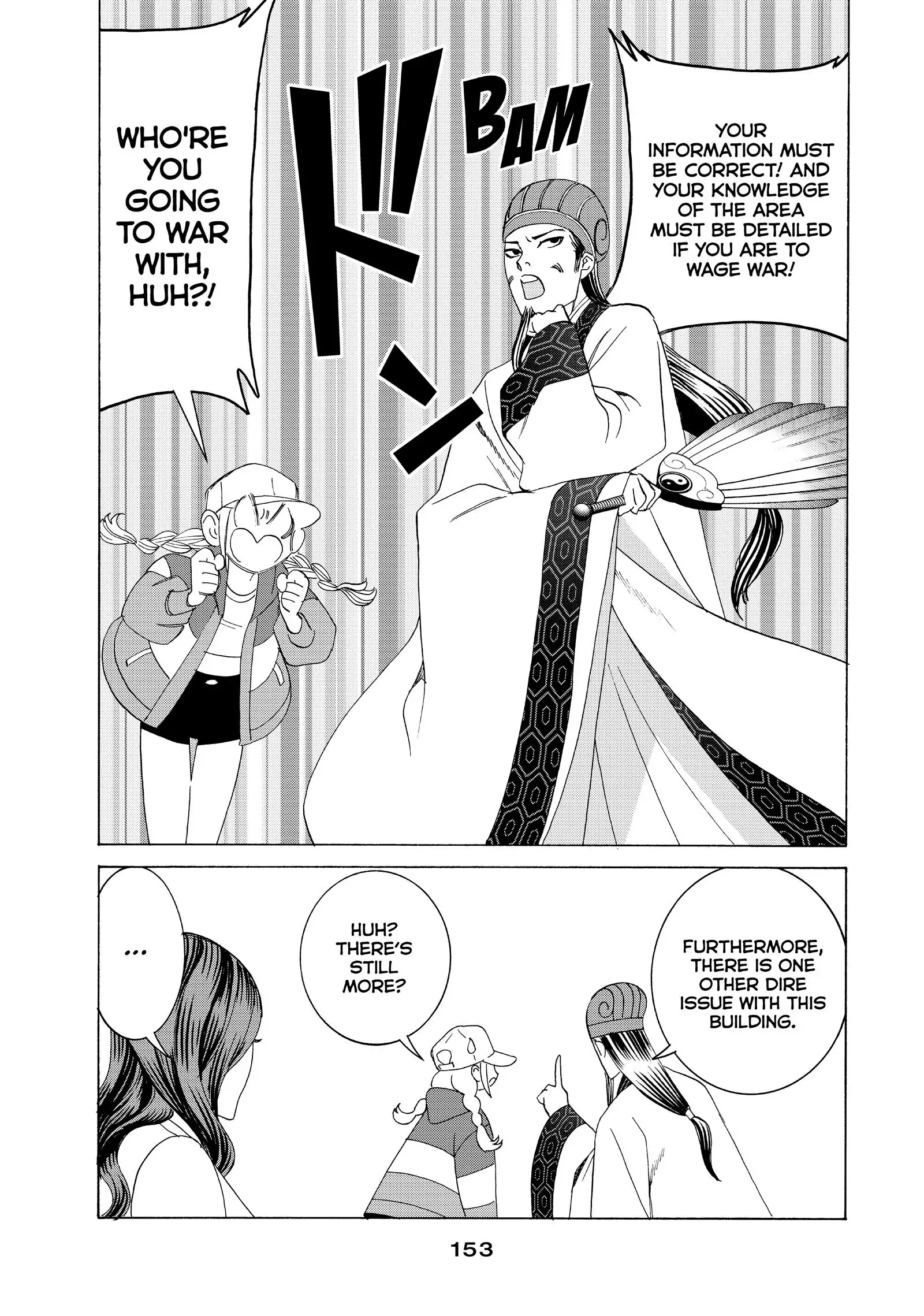 Ya Boy Kongming! Chapter 13.5 page 6 - 