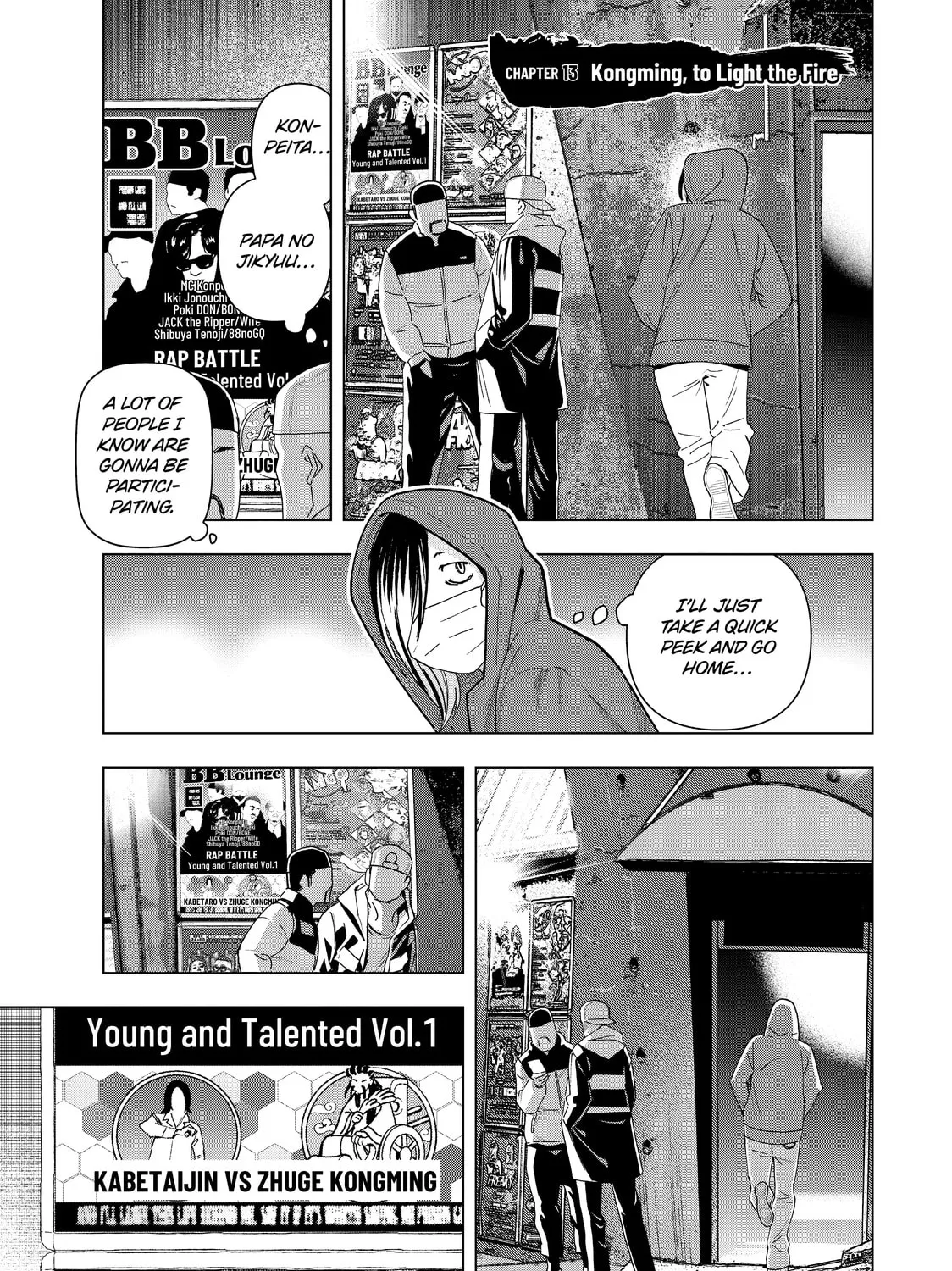 Ya Boy Kongming! Chapter 13 page 1 - 