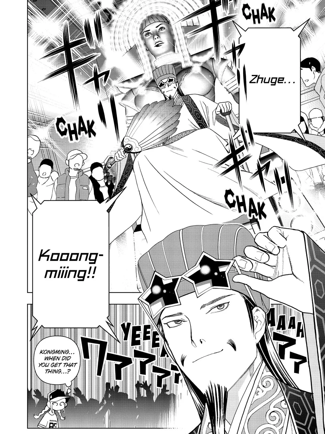Ya Boy Kongming! Chapter 13 page 31 - 