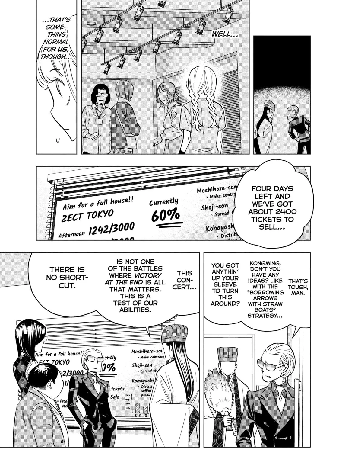 Ya Boy Kongming! Chapter 130 page 13 - 
