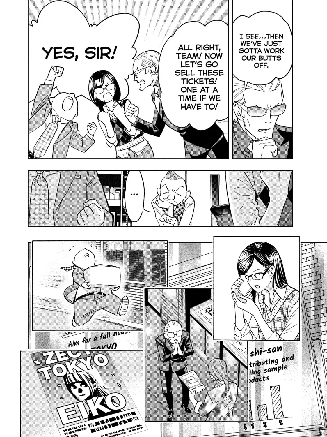 Ya Boy Kongming! Chapter 130 page 15 - 