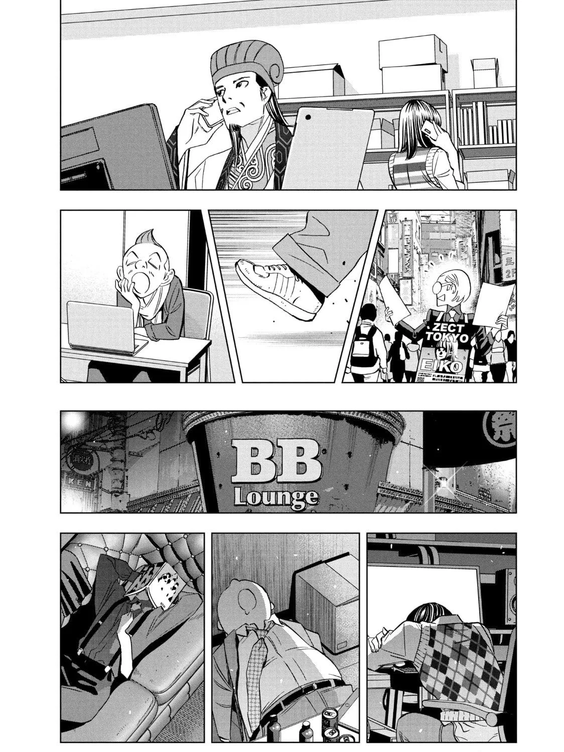 Ya Boy Kongming! Chapter 130 page 17 - 