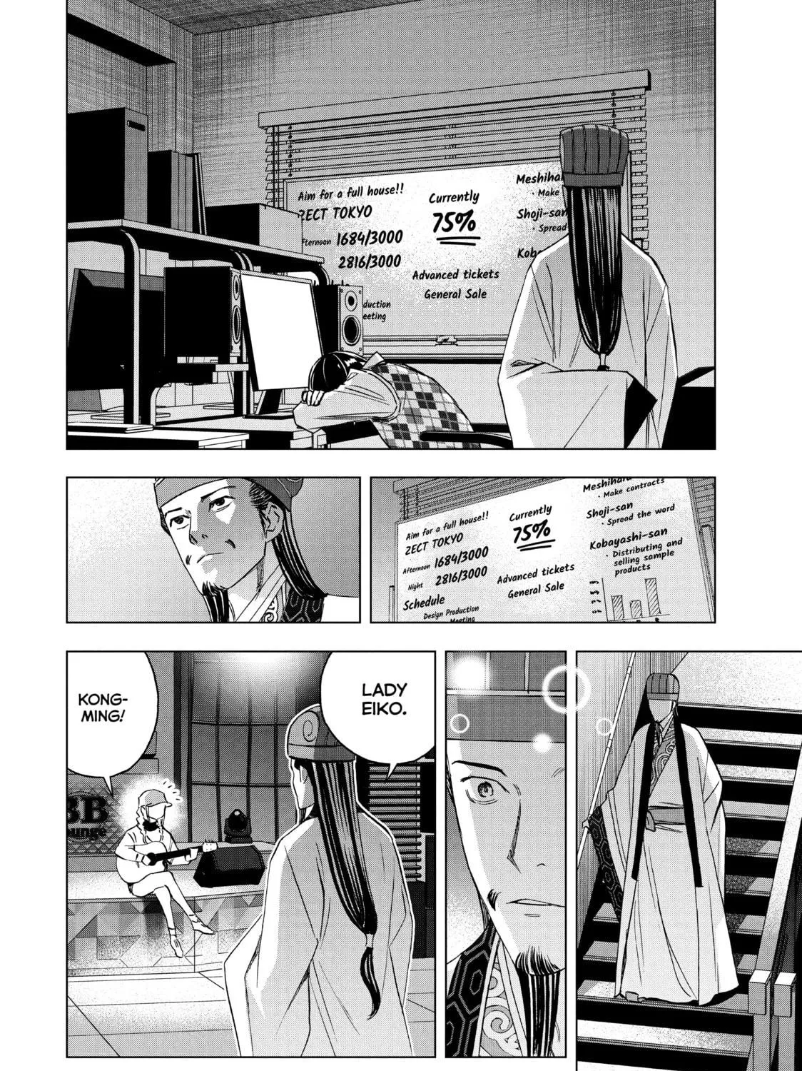 Ya Boy Kongming! Chapter 130 page 19 - 