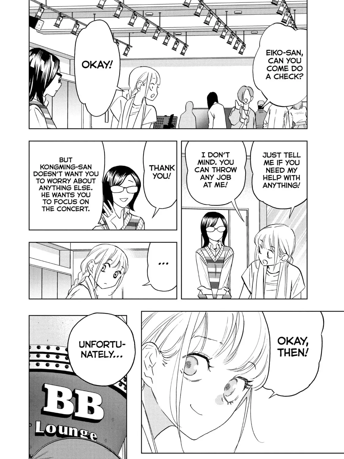 Ya Boy Kongming! Chapter 130 page 3 - 