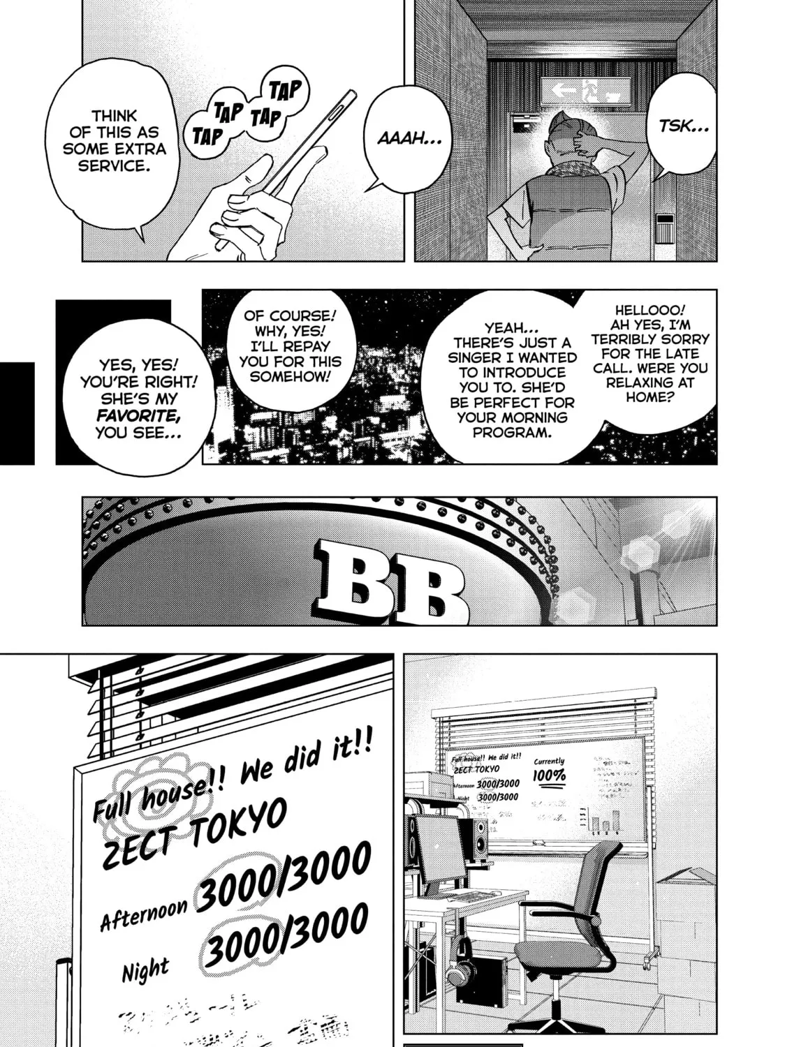 Ya Boy Kongming! Chapter 130 page 31 - 
