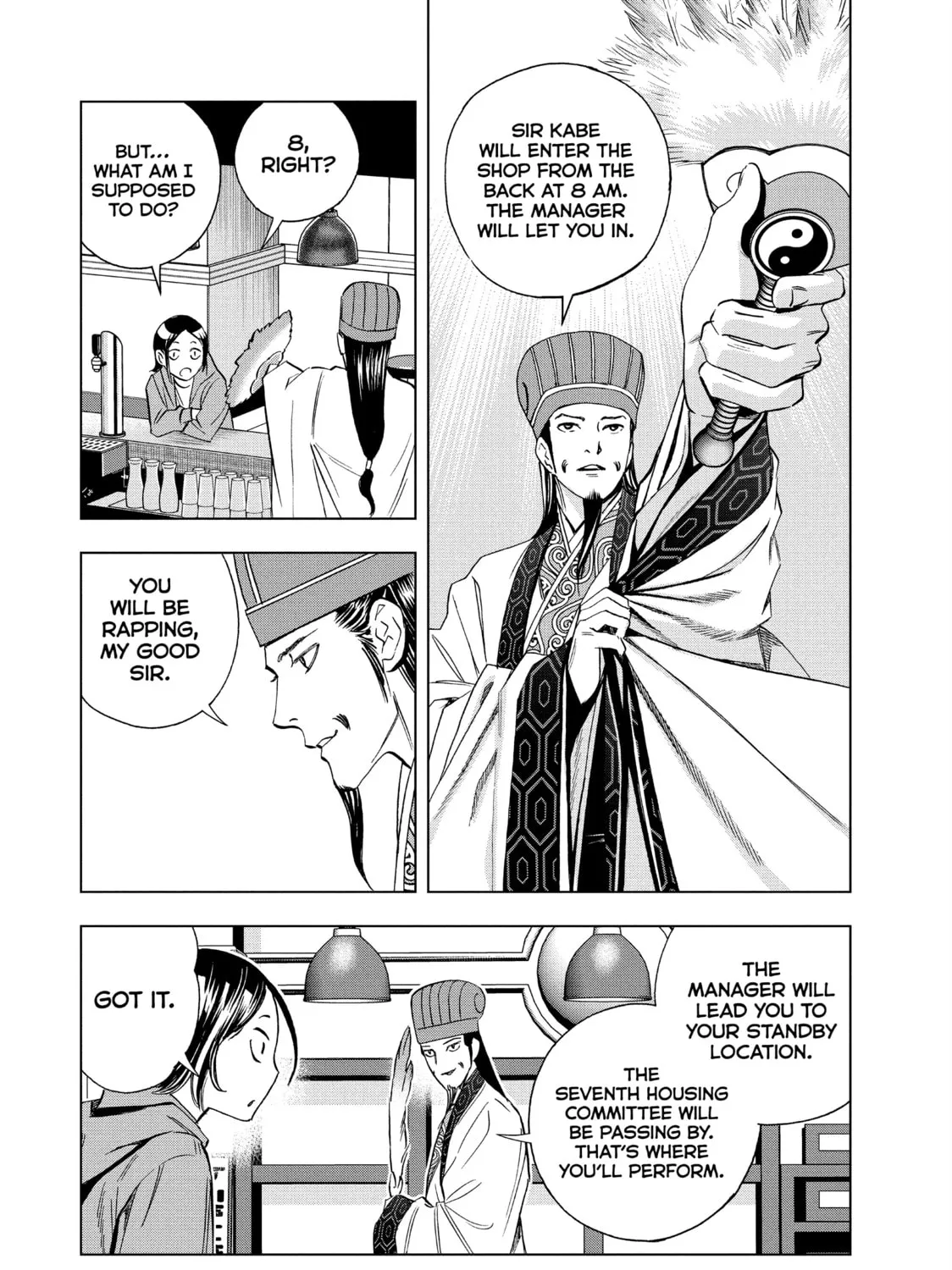 Ya Boy Kongming! Chapter 137 page 21 - 