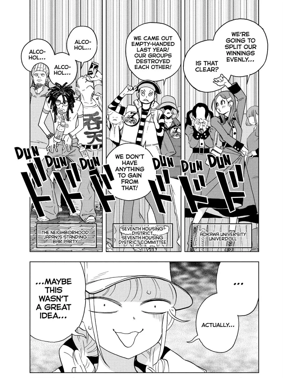 Ya Boy Kongming! Chapter 137 page 29 - 