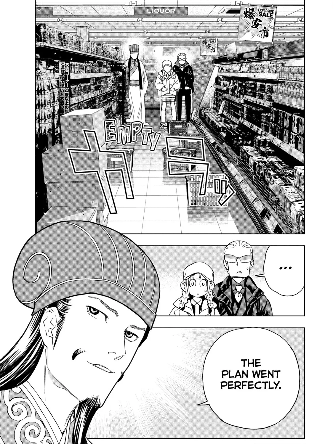 Ya Boy Kongming! Chapter 138 page 33 - 