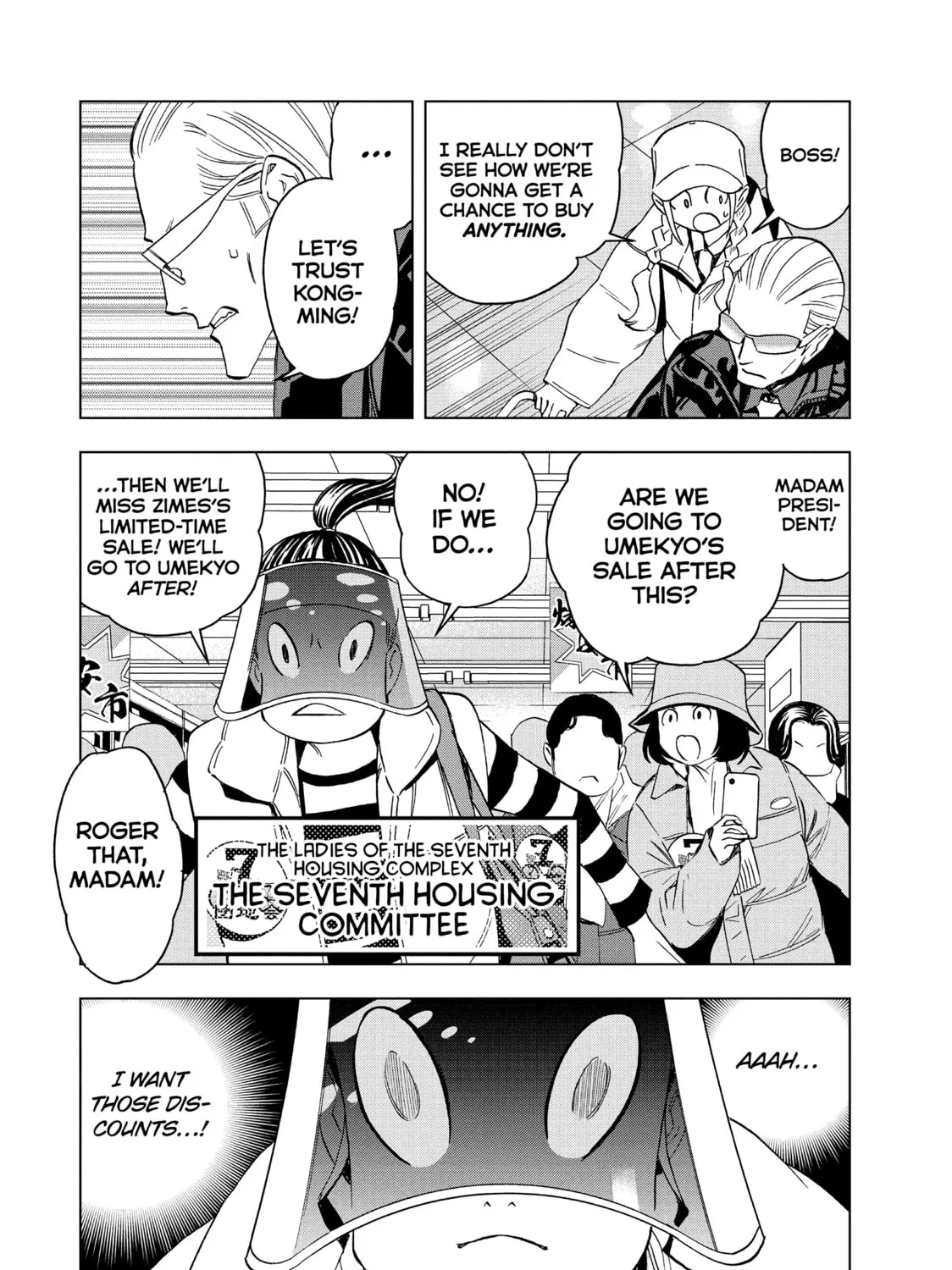Ya Boy Kongming! Chapter 138 page 7 - 