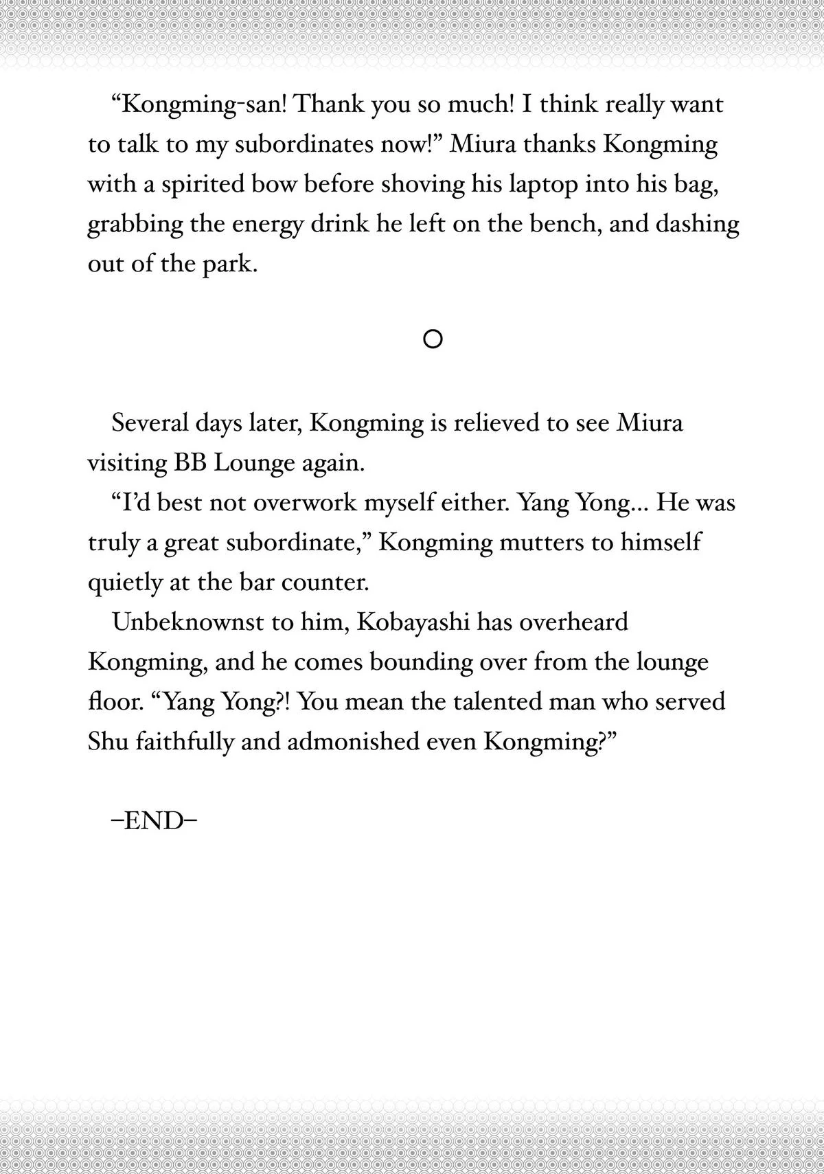 Ya Boy Kongming! Chapter 139.5 page 9 - 