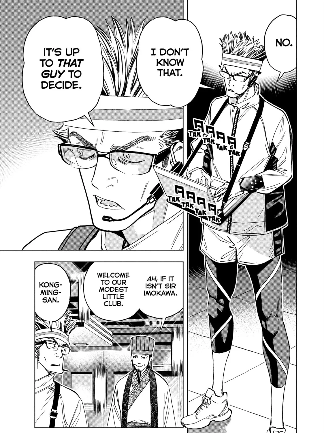 Ya Boy Kongming! Chapter 139 page 15 - 