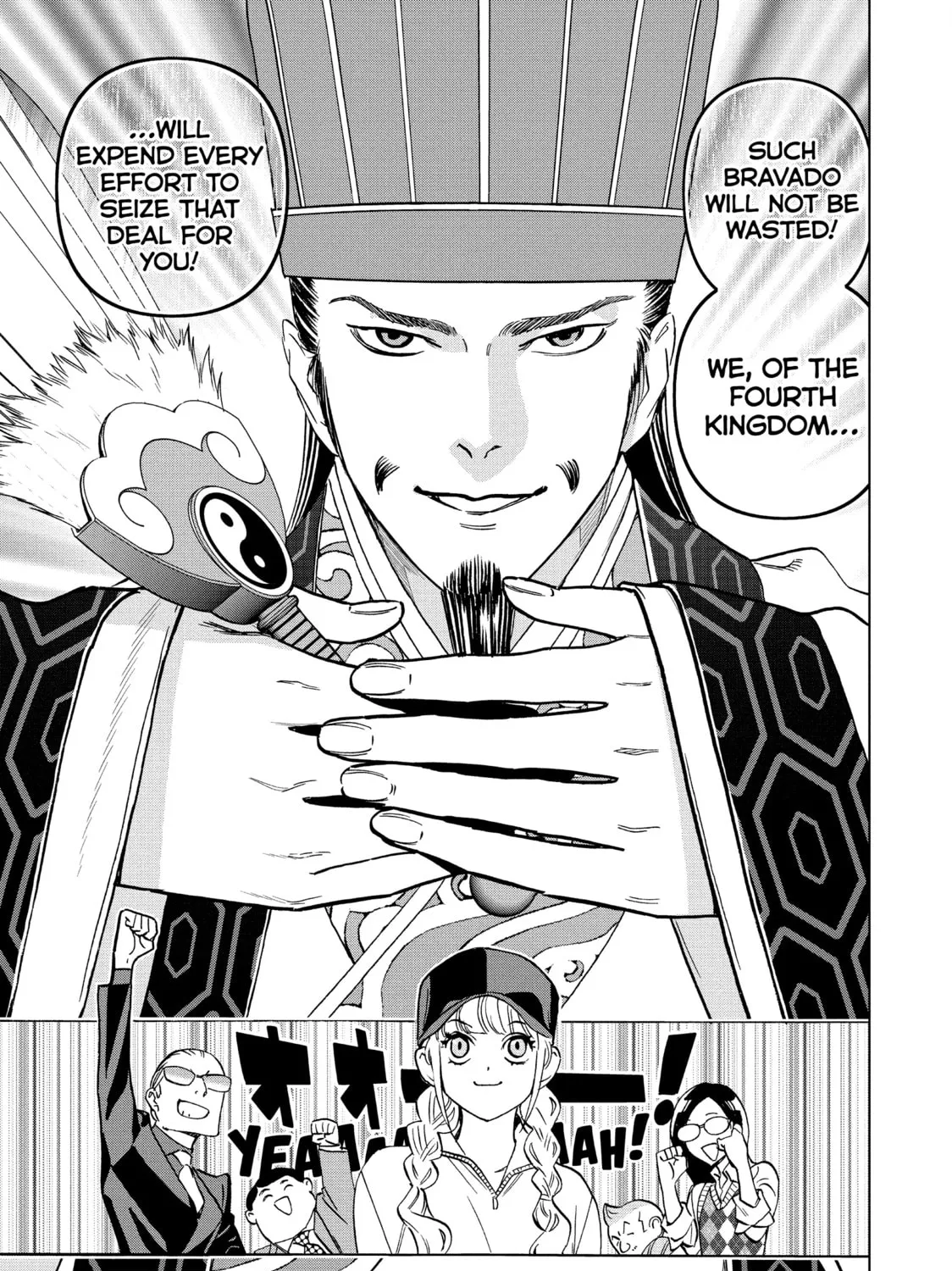 Ya Boy Kongming! Chapter 139 page 31 - 