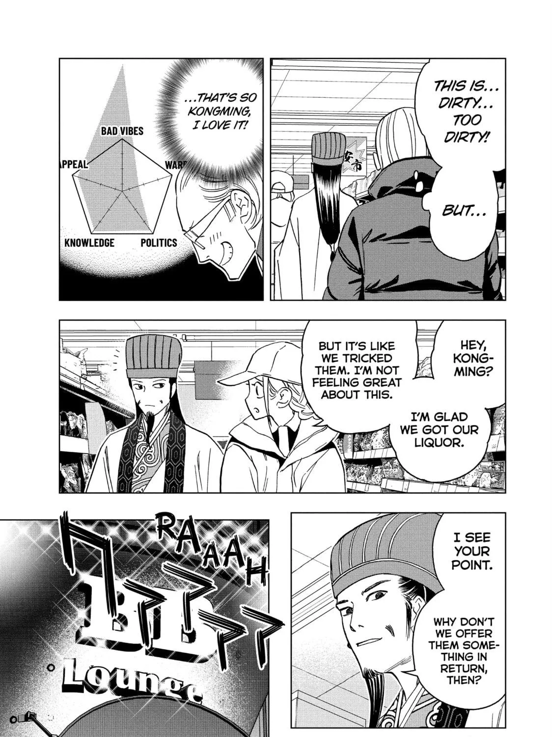 Ya Boy Kongming! Chapter 139 page 5 - 