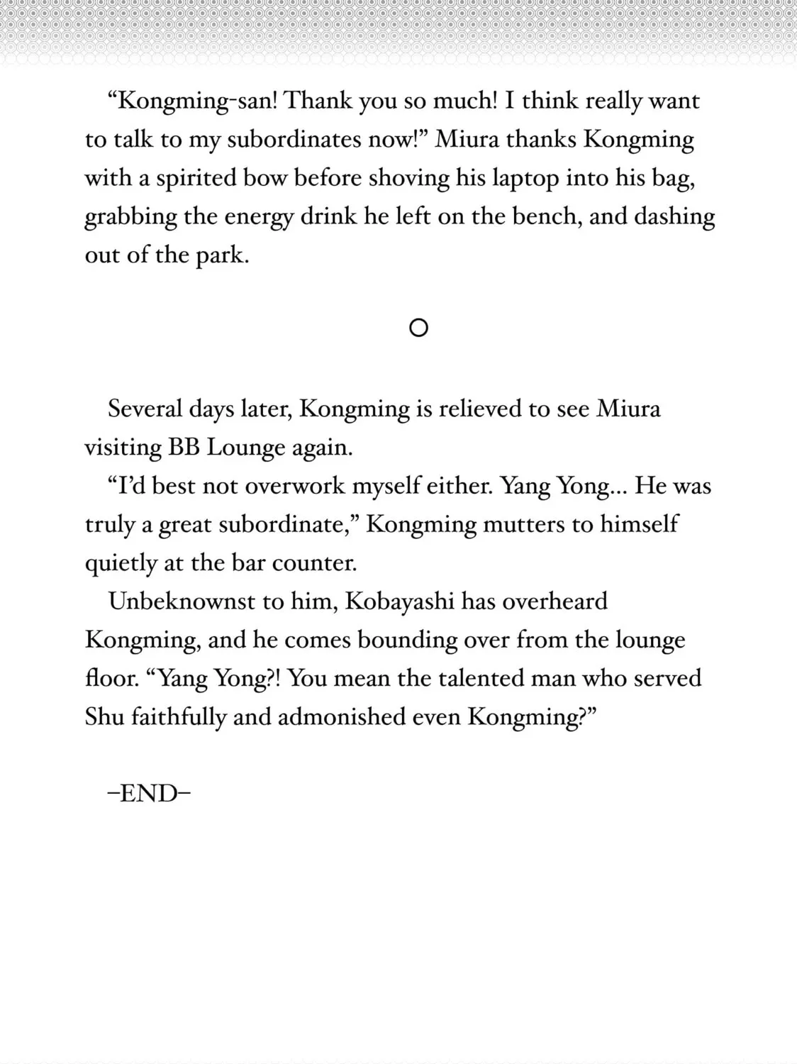 Ya Boy Kongming! Chapter 139 page 51 - 