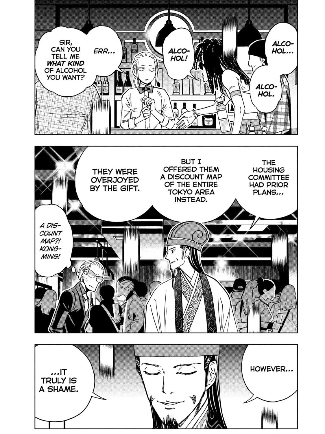 Ya Boy Kongming! Chapter 139 page 9 - 