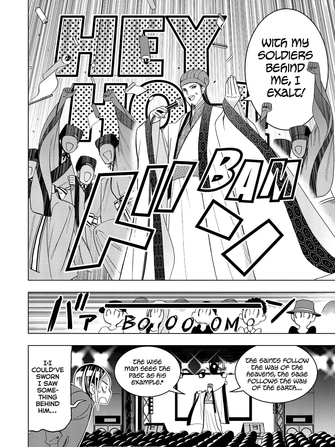 Ya Boy Kongming! Chapter 14 page 15 - 