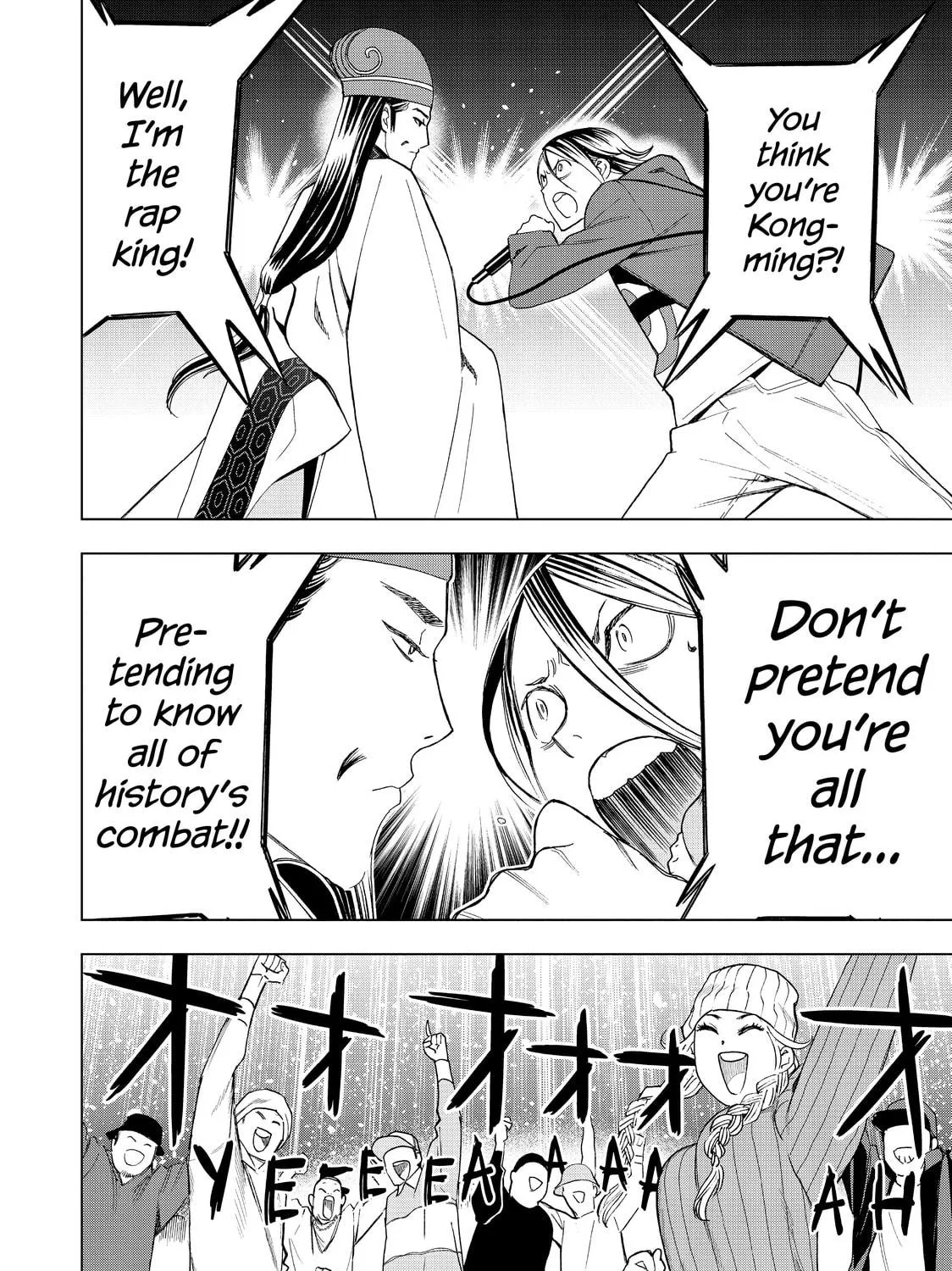 Ya Boy Kongming! Chapter 14 page 23 - 