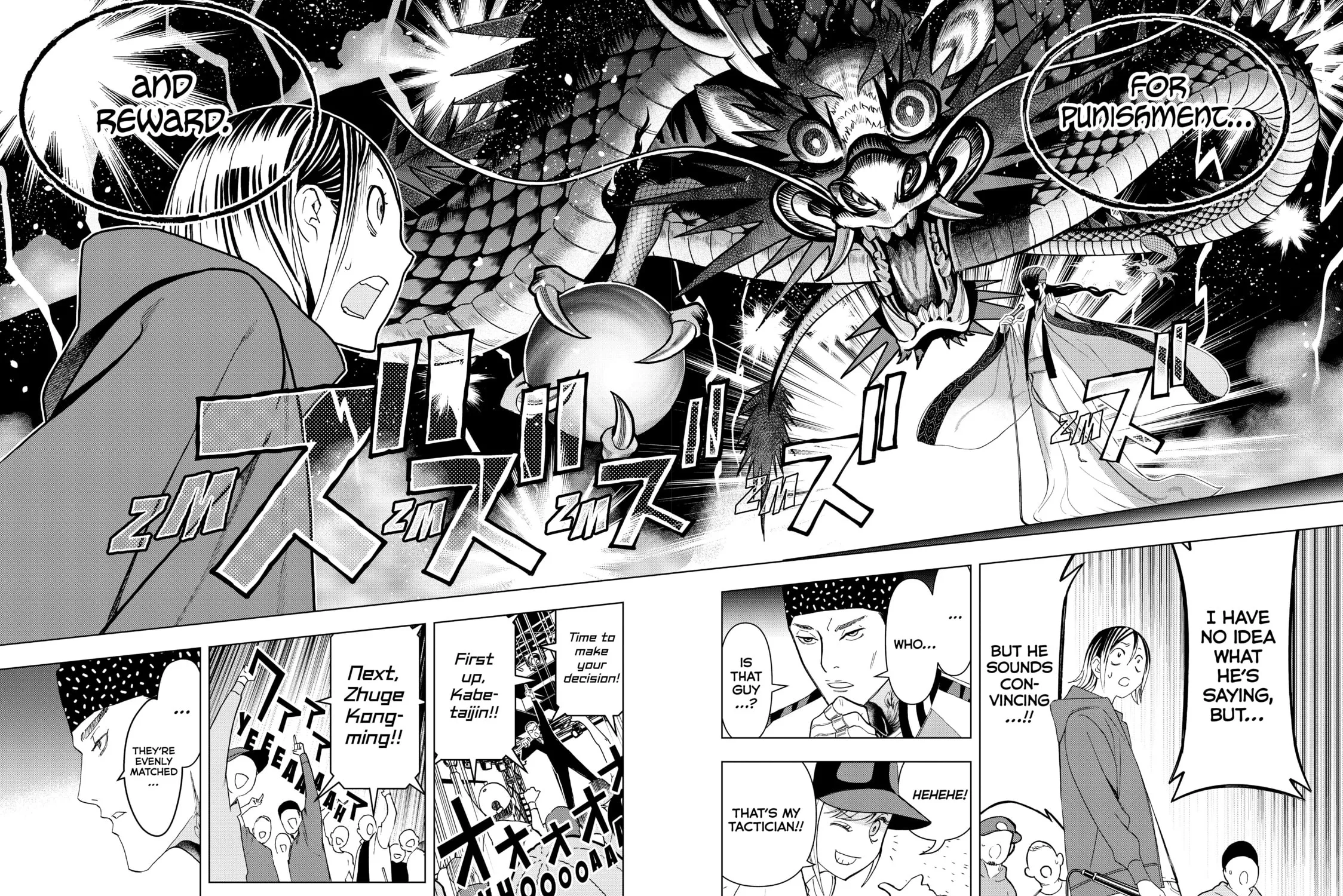 Ya Boy Kongming! Chapter 14 page 27 - 