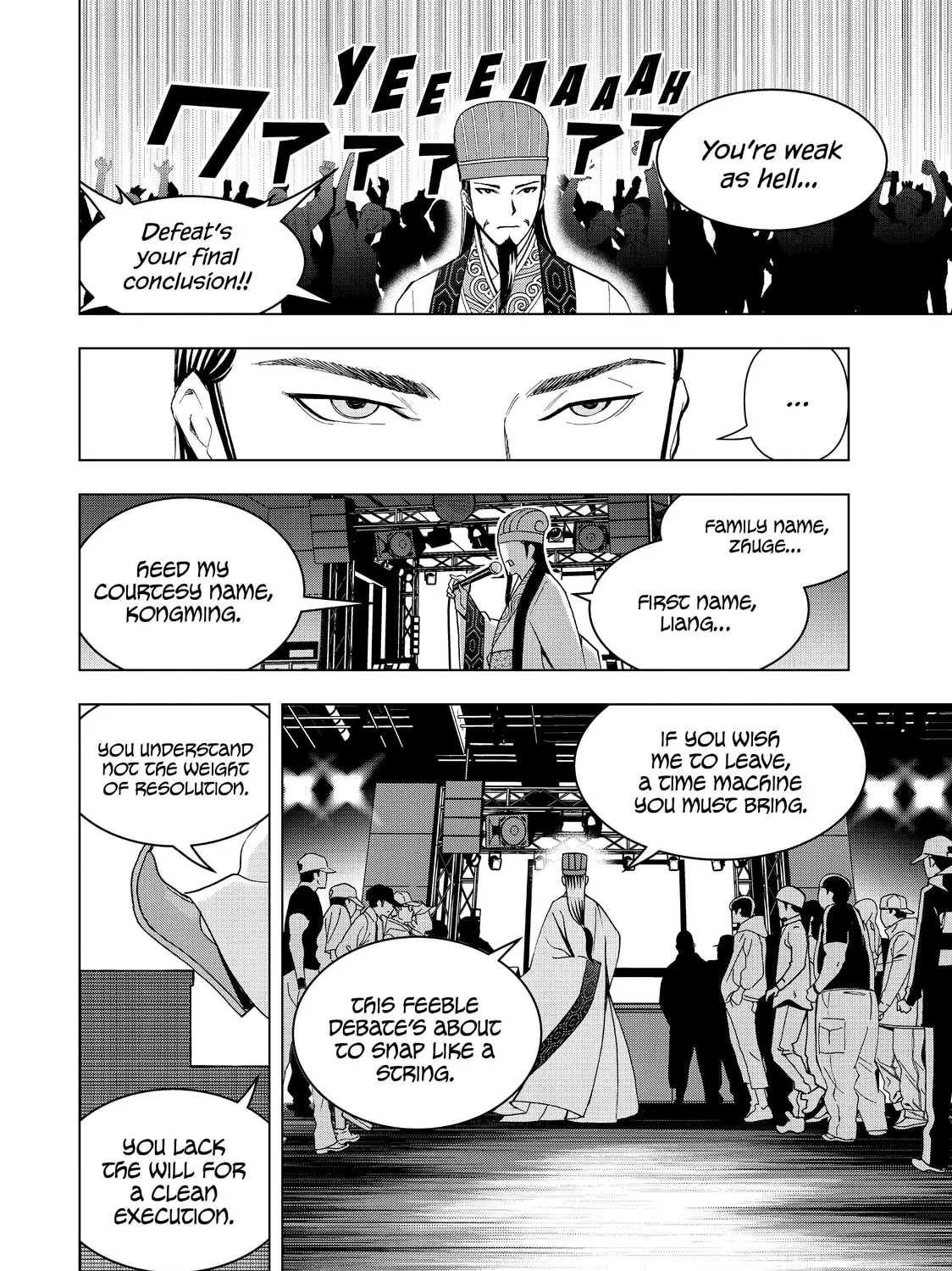 Ya Boy Kongming! Chapter 14 page 7 - 