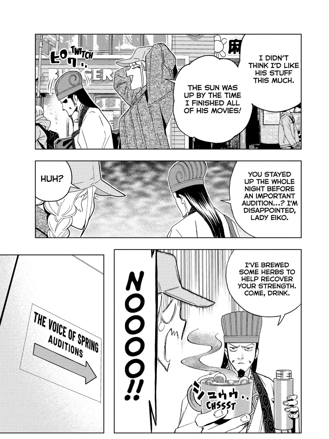 Ya Boy Kongming! Chapter 140 page 7 - 