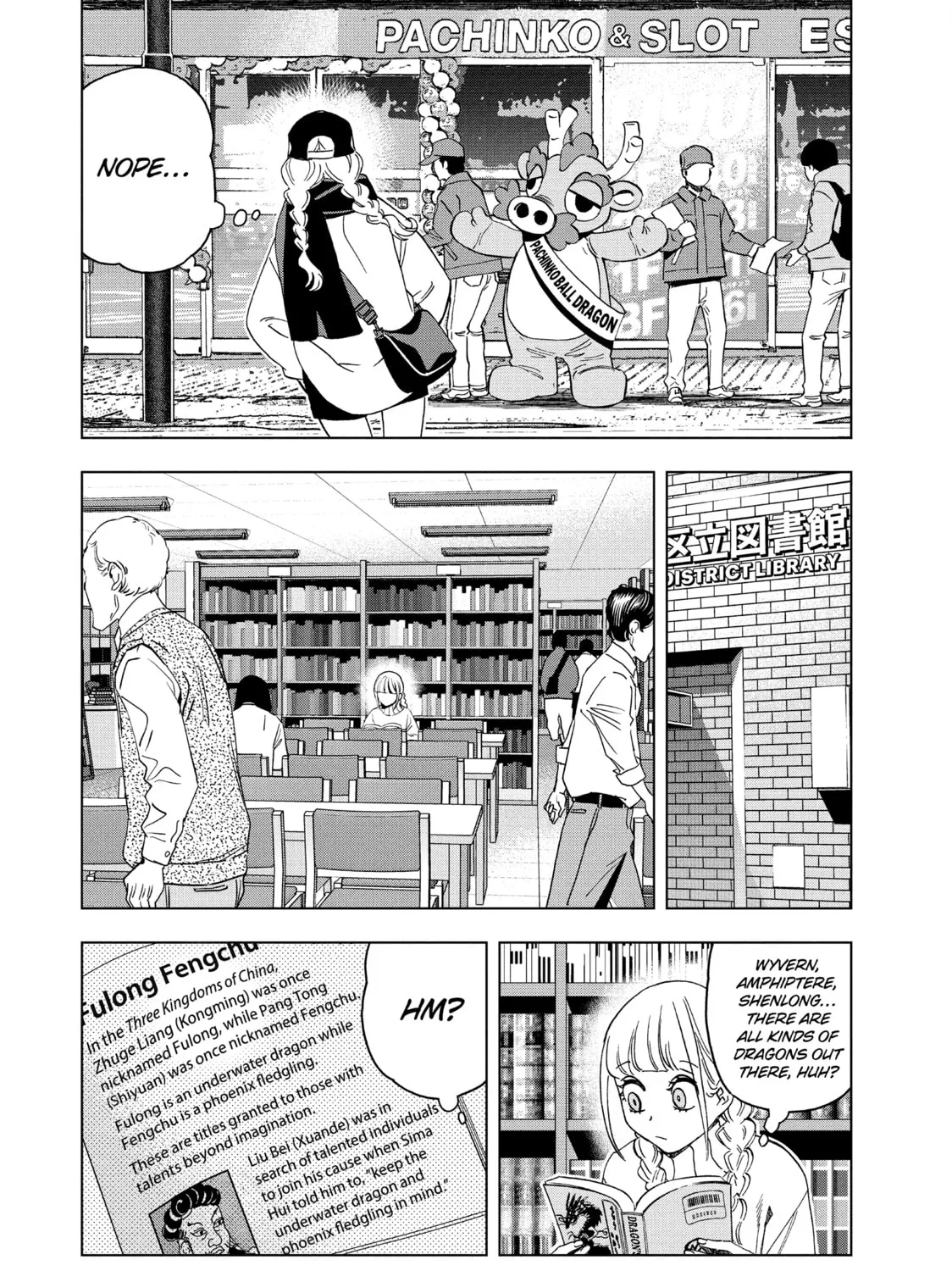 Ya Boy Kongming! Chapter 141 page 15 - 