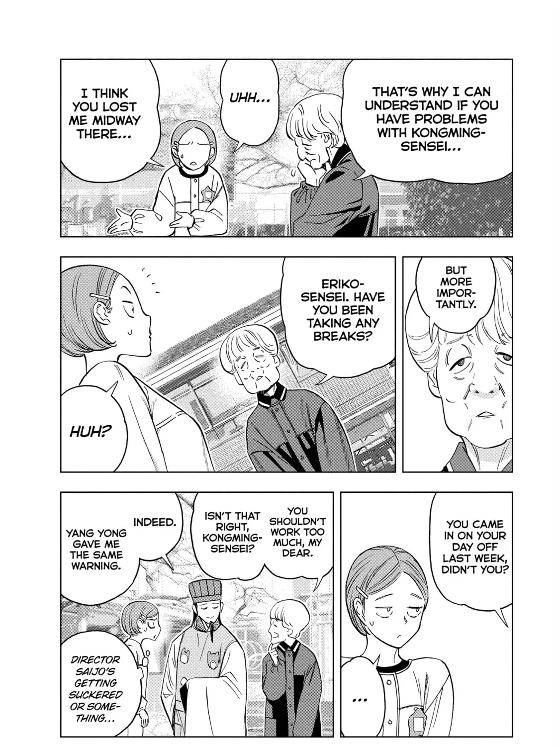 Ya Boy Kongming! Chapter 142 page 13 - 