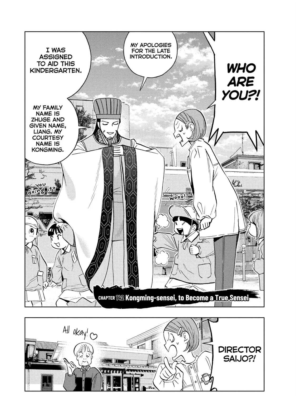 Ya Boy Kongming! Chapter 142 page 3 - 