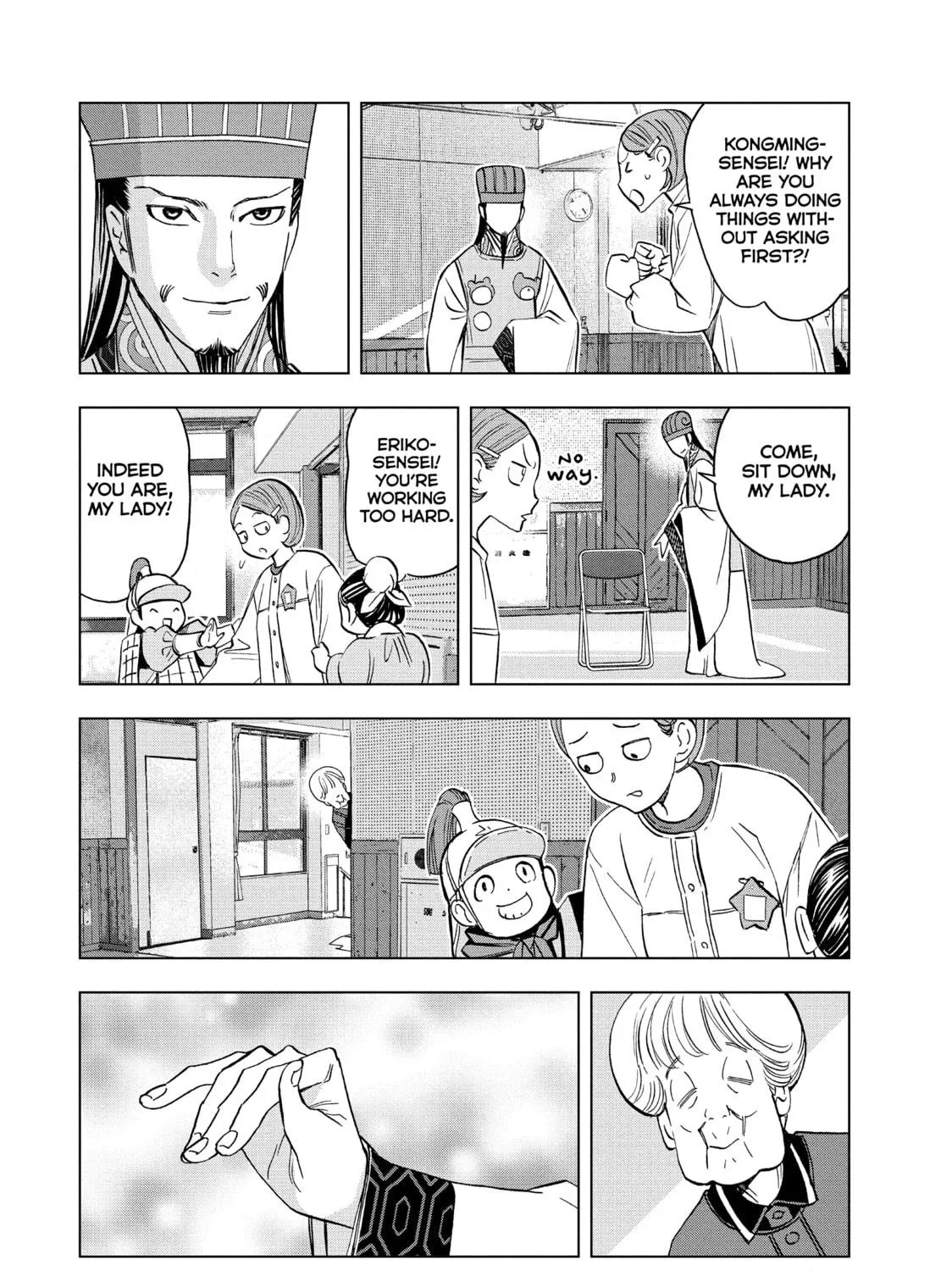 Ya Boy Kongming! Chapter 142 page 23 - 