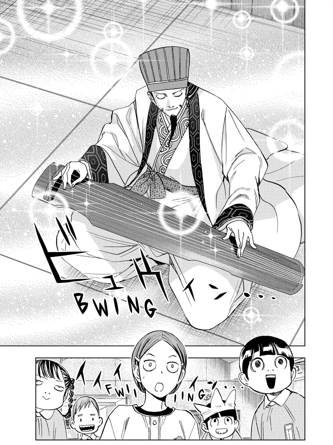 Ya Boy Kongming! Chapter 142 page 25 - 