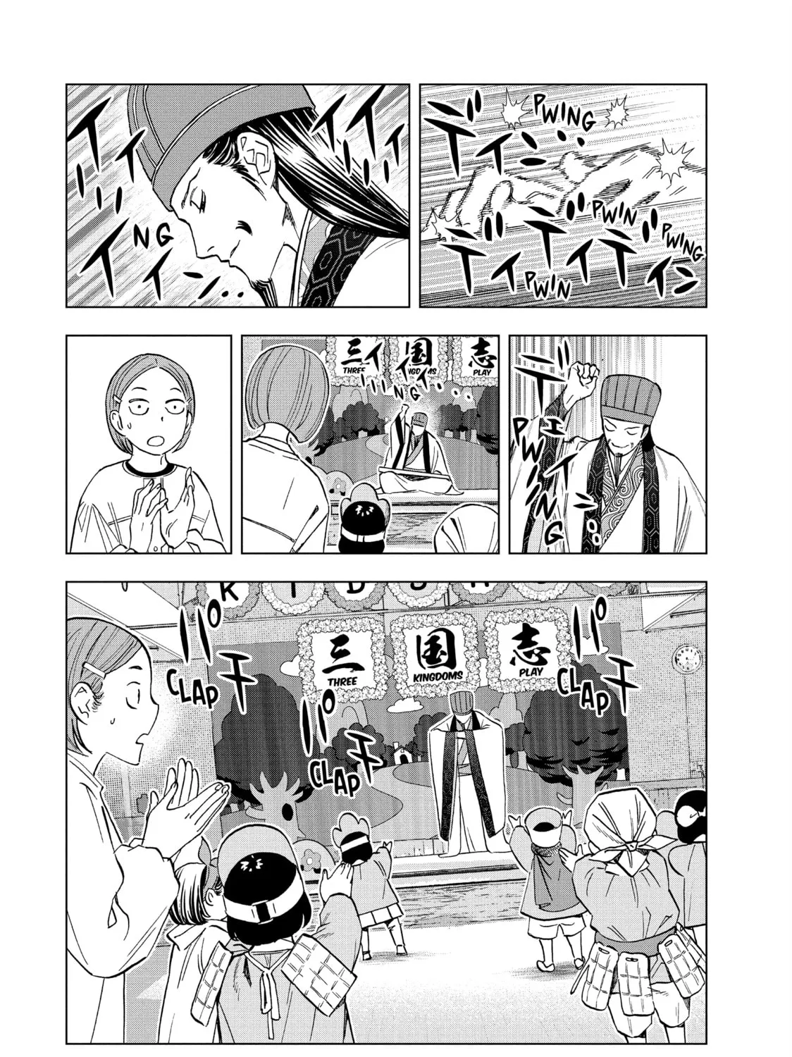 Ya Boy Kongming! Chapter 142 page 27 - 