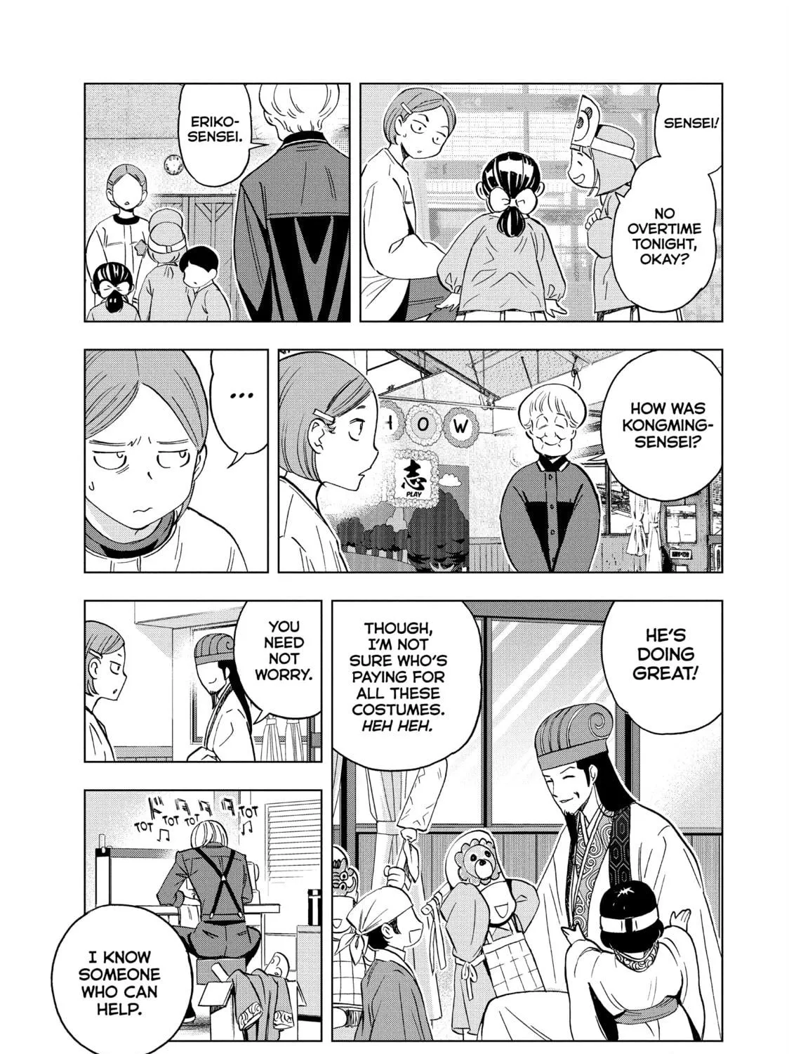 Ya Boy Kongming! Chapter 142 page 29 - 